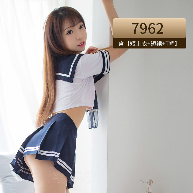 Femmu - Schooluniform Lingeriekostuumset