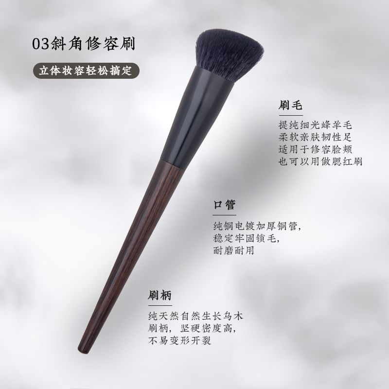 Hepius - Gezichtscontourborstel