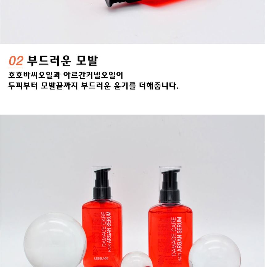 LEBELAGE - Damage Care Haar Argan Serum