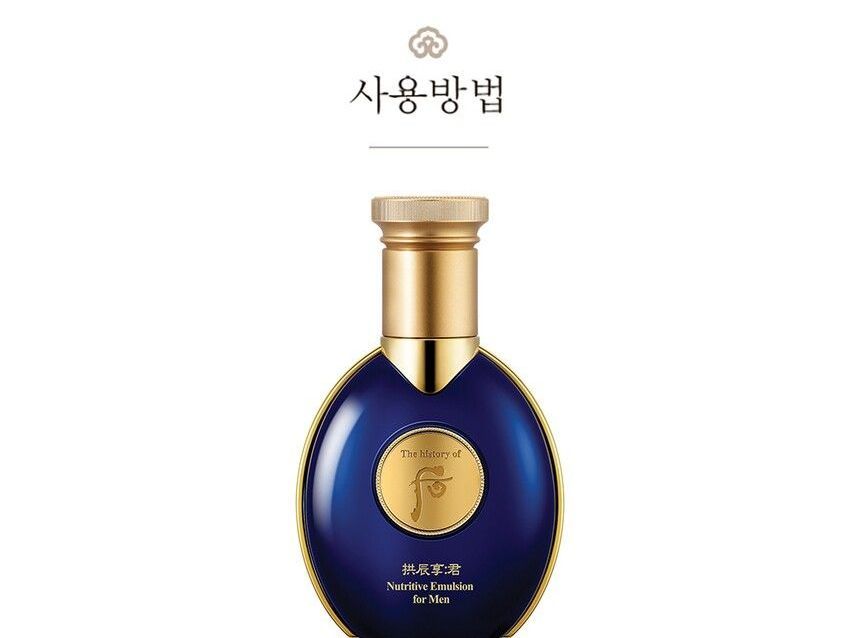 THE WHOO - Gongjinhyang Kun voedende emlusie voor mannen