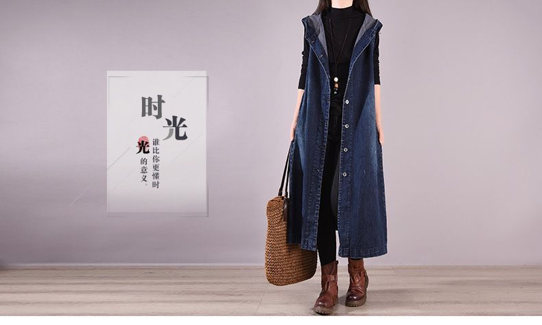Supernova - Denim Lang Vest
