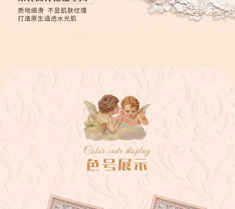 CHEERFLOR - Brilliant Secret Series Pearlescent Frame Highlighter - 2 kleuren