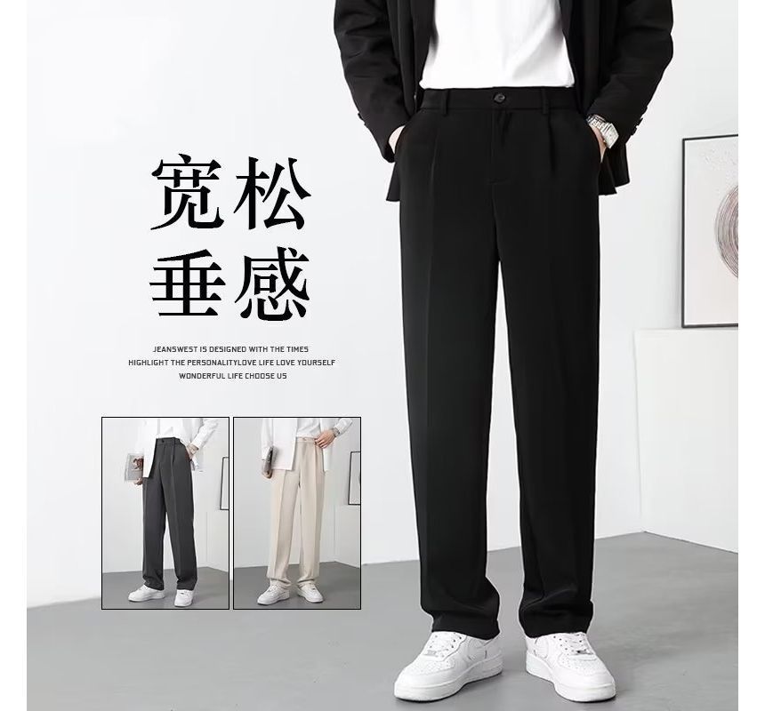 Lingaris - Mid Rise Plain Straight Leg Broek