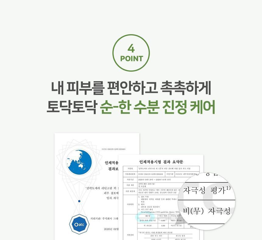 GRAYMELIN - Kalmerende gel met bijvoet