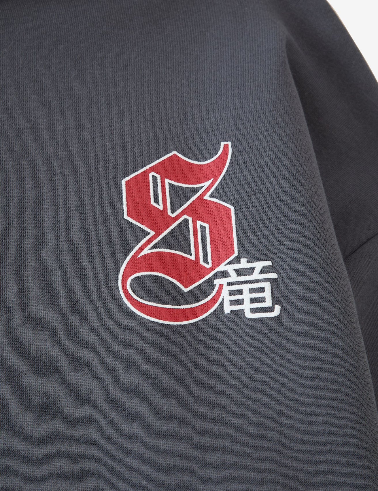 Sweat oversize à capuche à motif dragon gris foncé