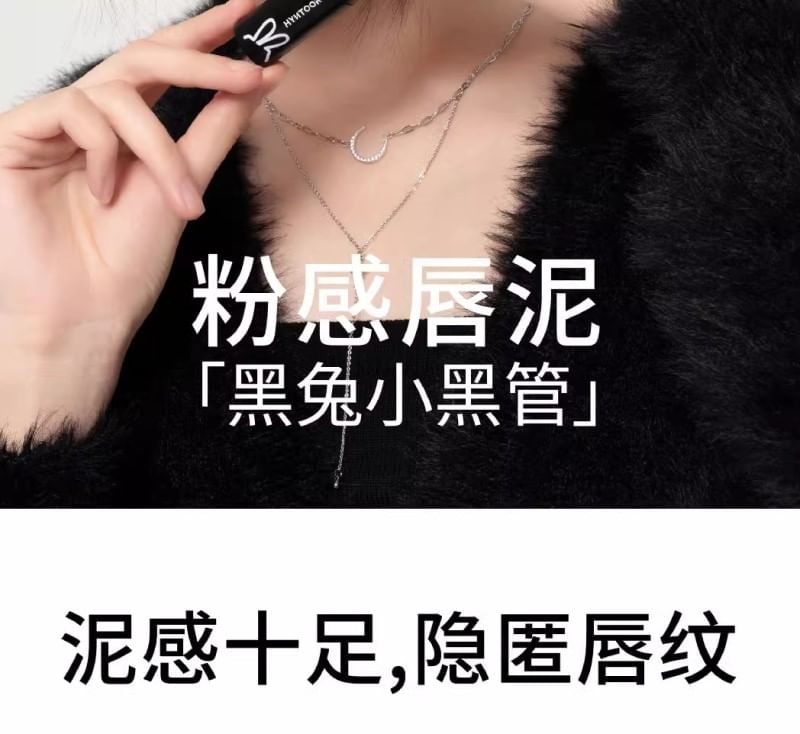 HYNTOOR - Subversive Color Series Milk Mist Lip Glaze - 4 kleuren