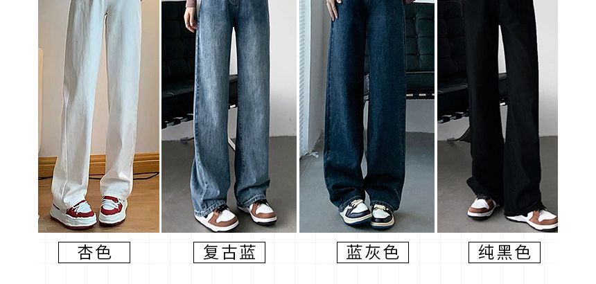 Aestering - Zwangerschapsjeans met hoge taille en wijde pijpen
