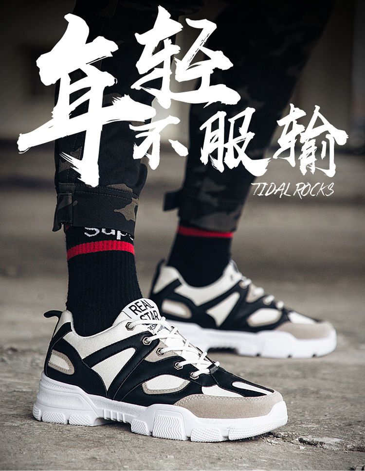 Solejoy - Sportschoenen