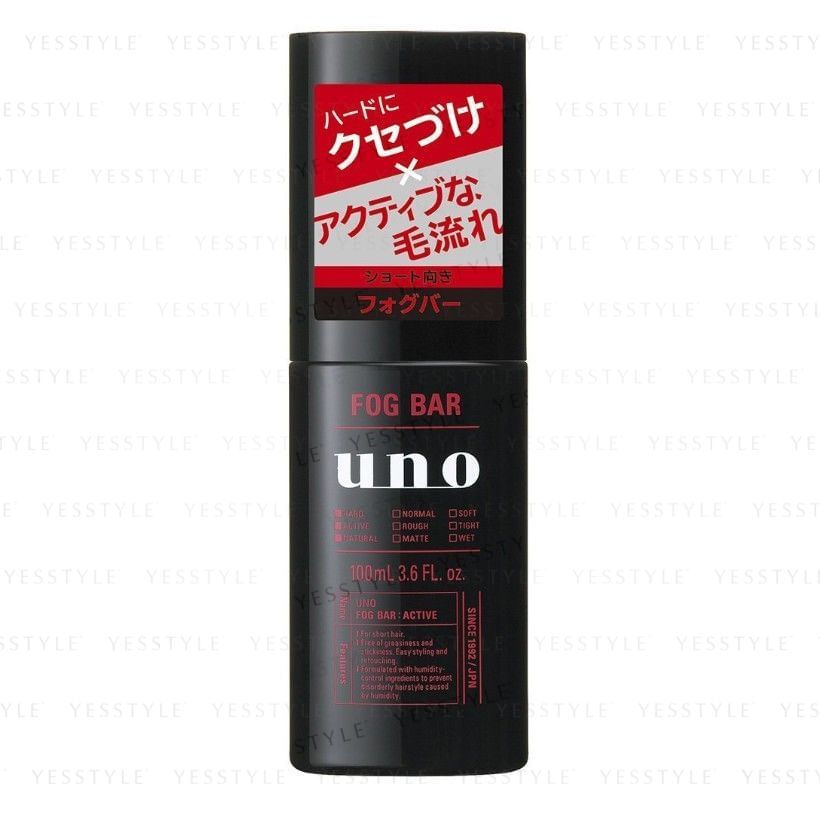 Shiseido - Uno Fog Bar