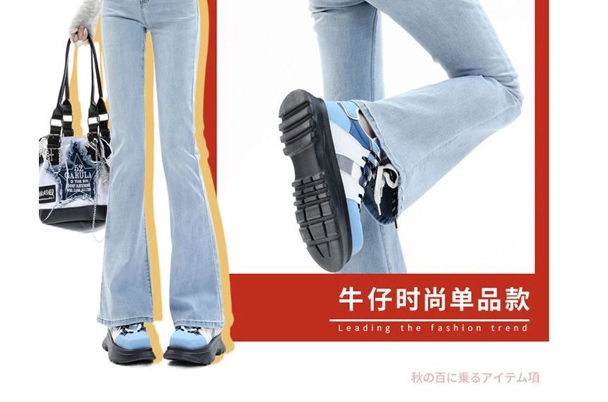 Denimot - High Rise Washed Flared Jeans (diverse designs)