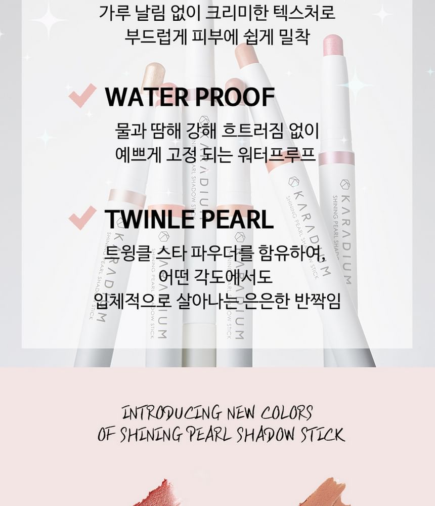 KARADIUM - Shining Pearl Shadow Stick (13 kleuren)