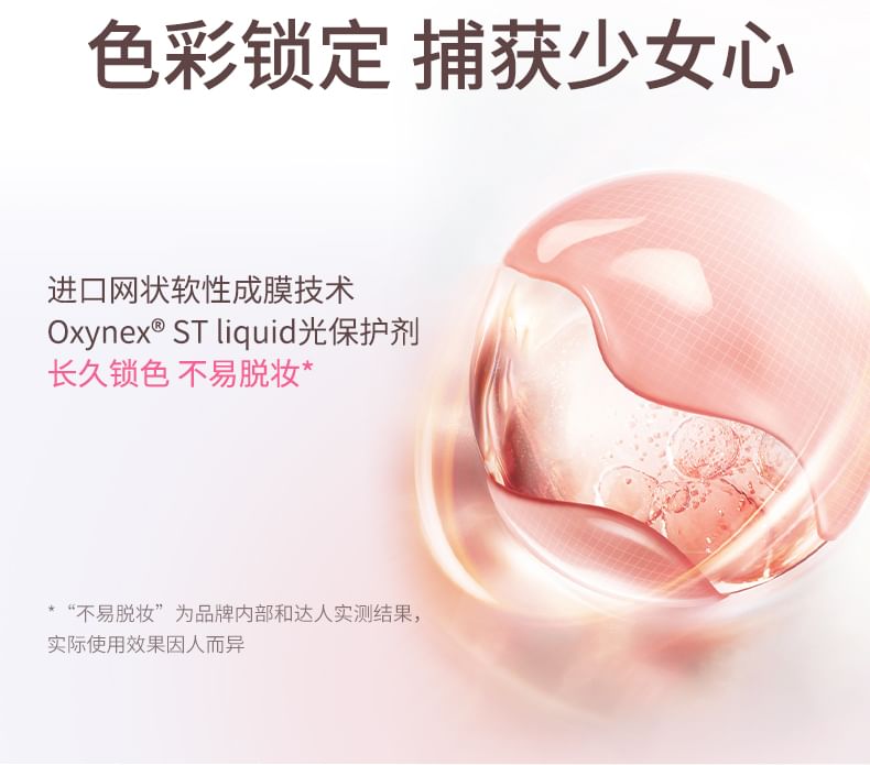 CHIOTURE - Mini Air Cushion Blush - 4 kleuren