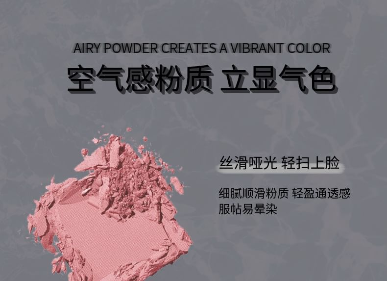 biya - Gleaming Mirror Wave Blush - 6 kleuren