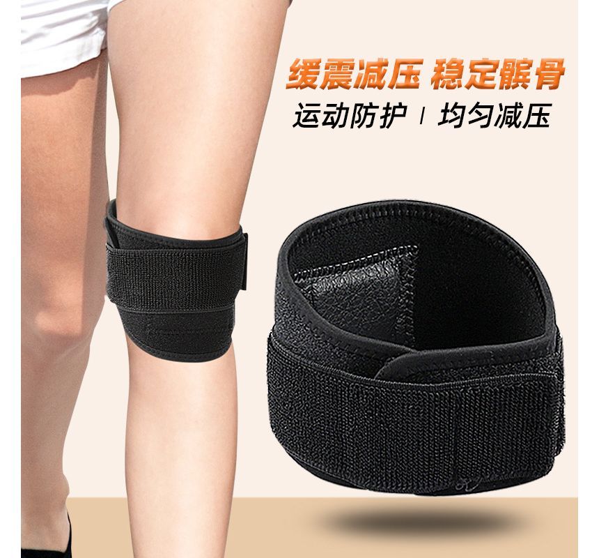 HATHA - Sport Kniebrace Supporter