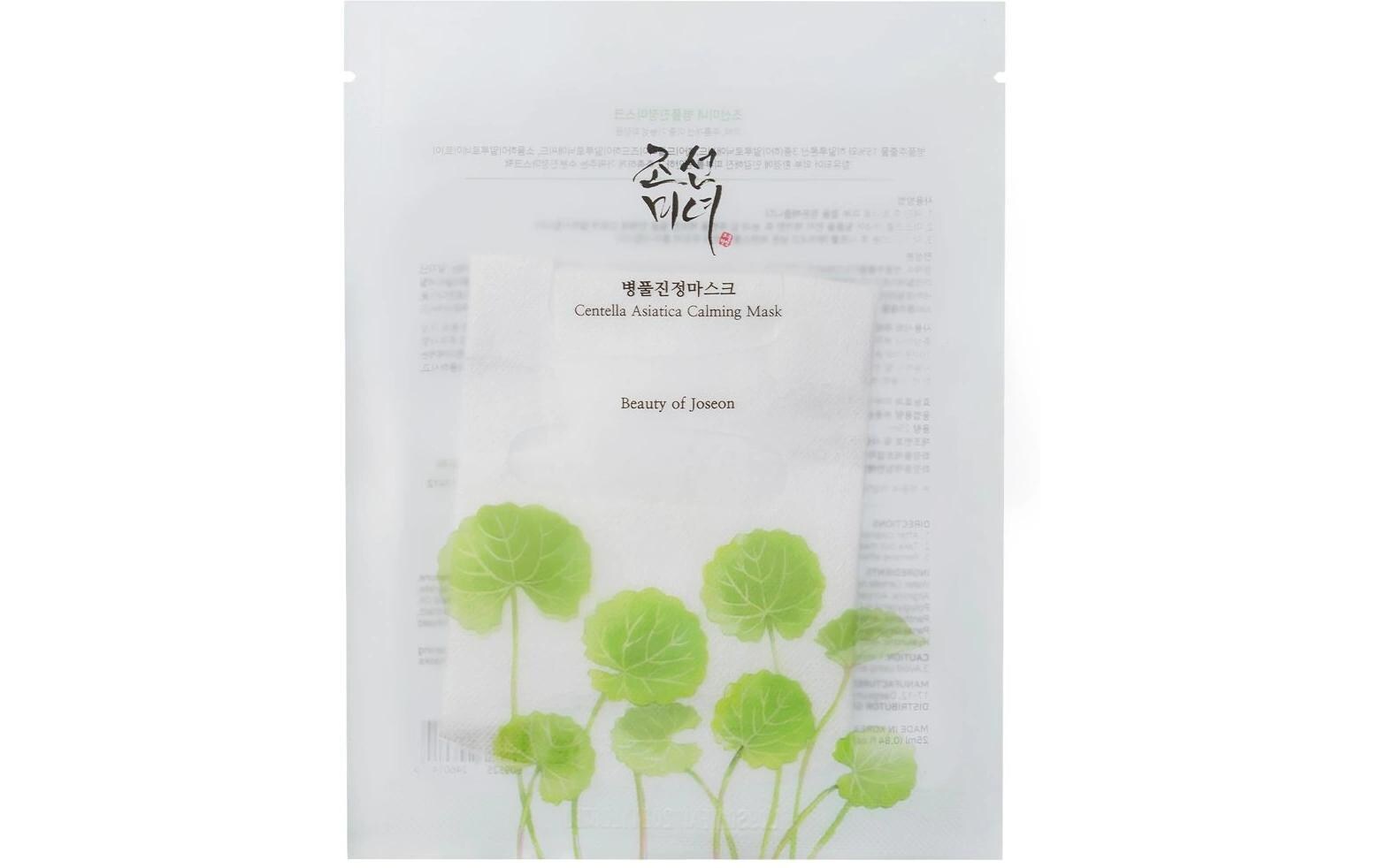 Gesichtsmaske Calming Centella 25 mlMaske beruhigt gereizte Hautpartien effektiv