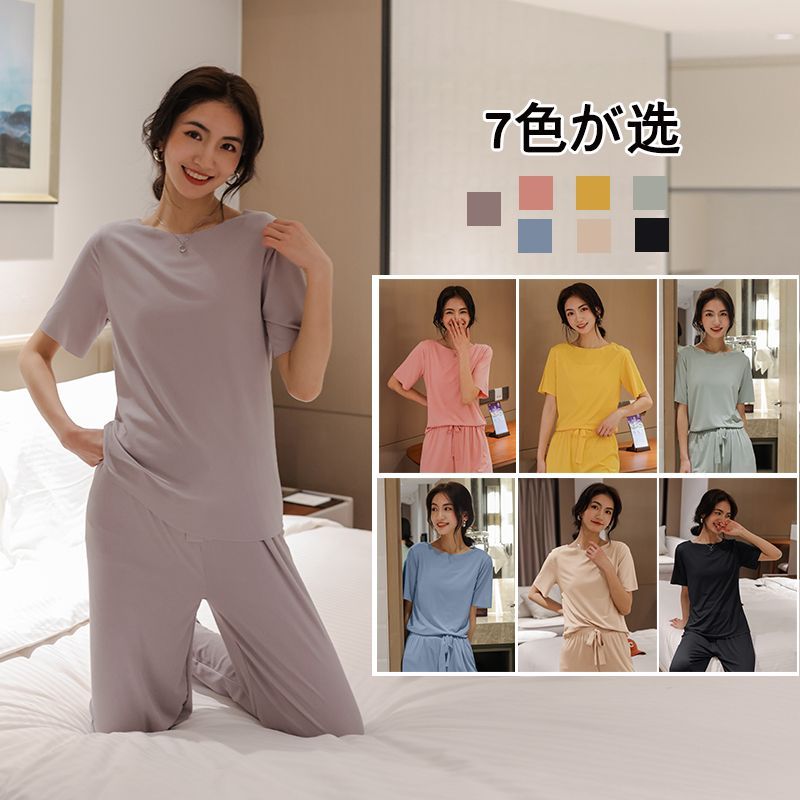 KUMI - Pyjamaset: T-shirt met korte mouwen + loungebroek