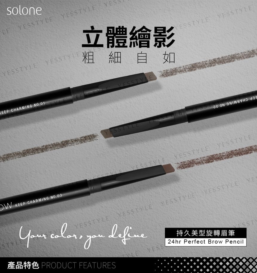 Solone - Brow Keep Charming