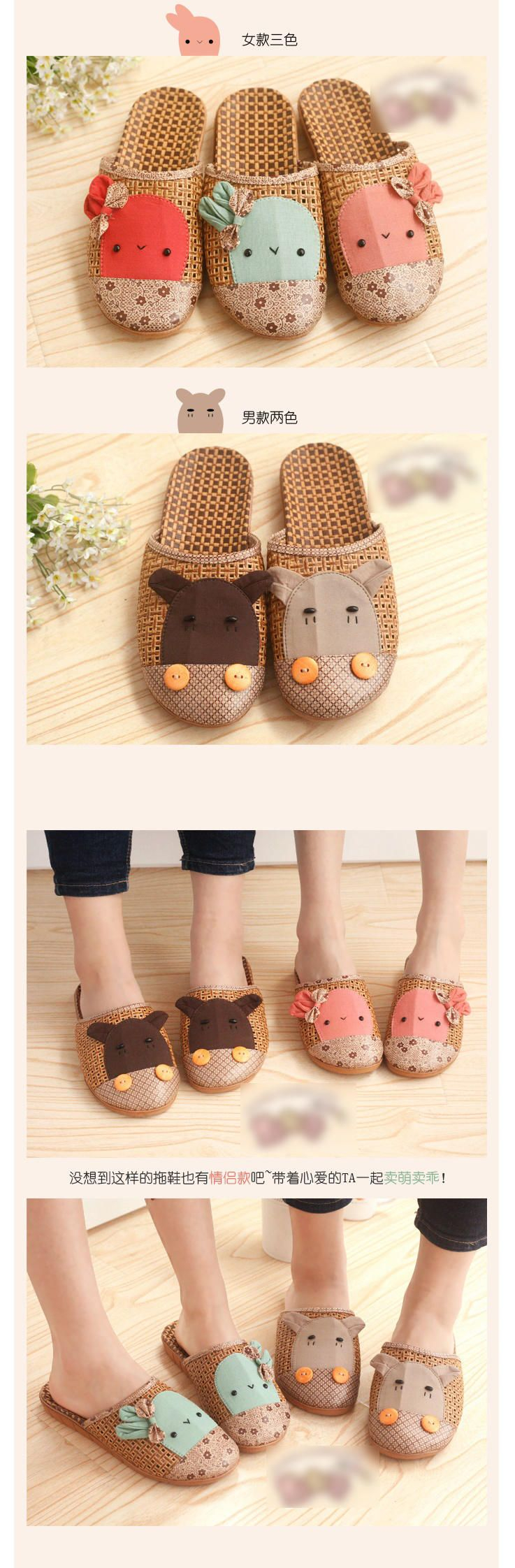Momoi - Vlas Cartoon Pantoffels