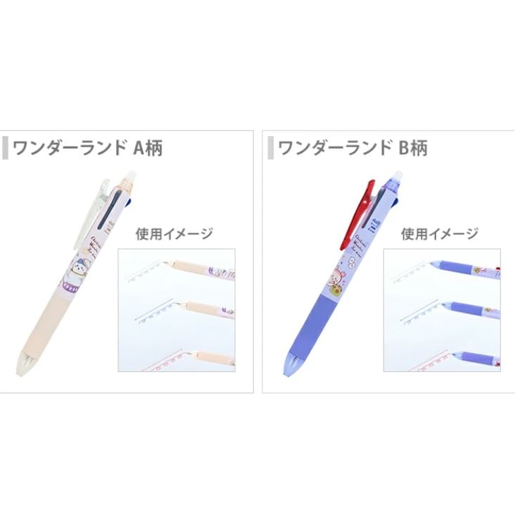 Sun-Star Stationery - Chiikawa Frixion 3-kleuren balpen