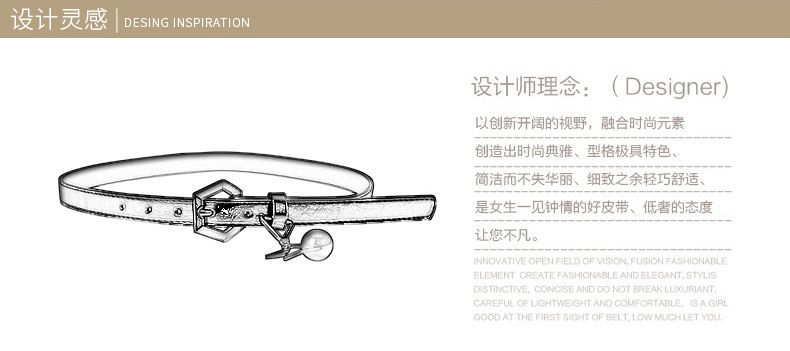 Rofuka - Star Accent Belt