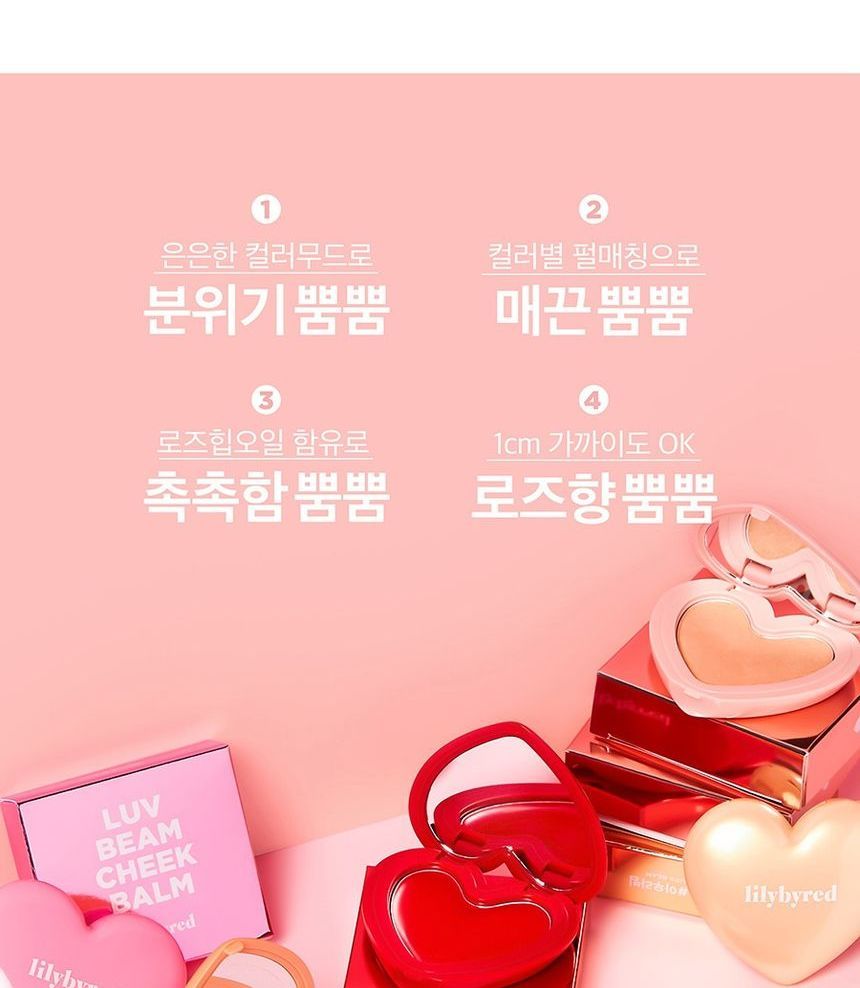 lilybyred - Luv Beam Cheek - 6 kleuren
