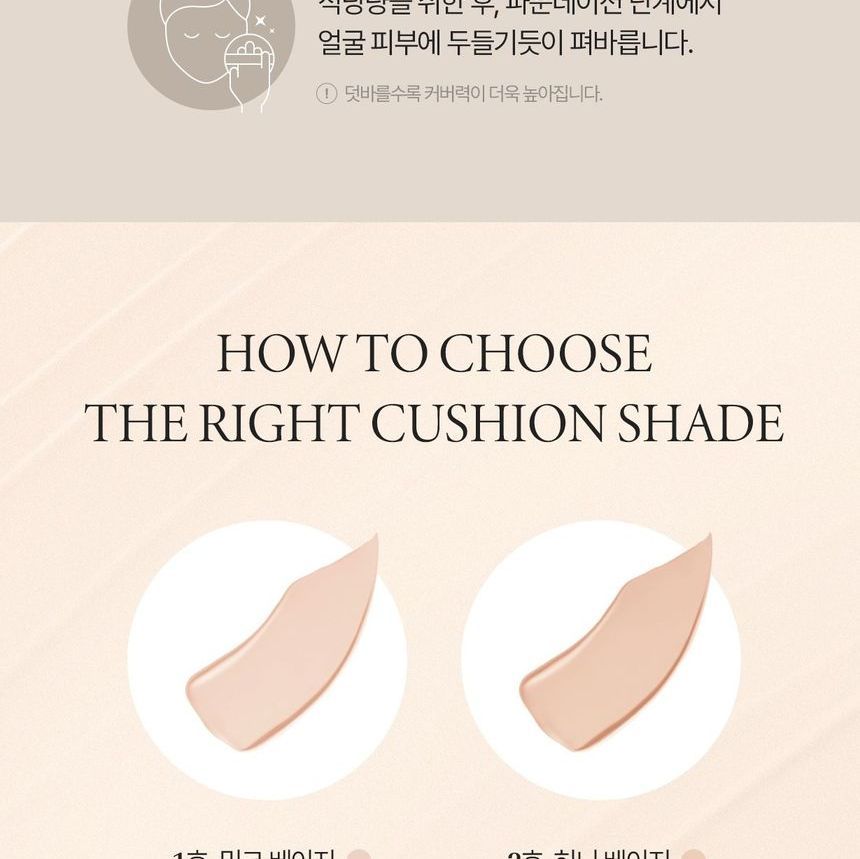 O HUI - Ultimate Cover Mesh Kussen 02 Honingbeige Set
