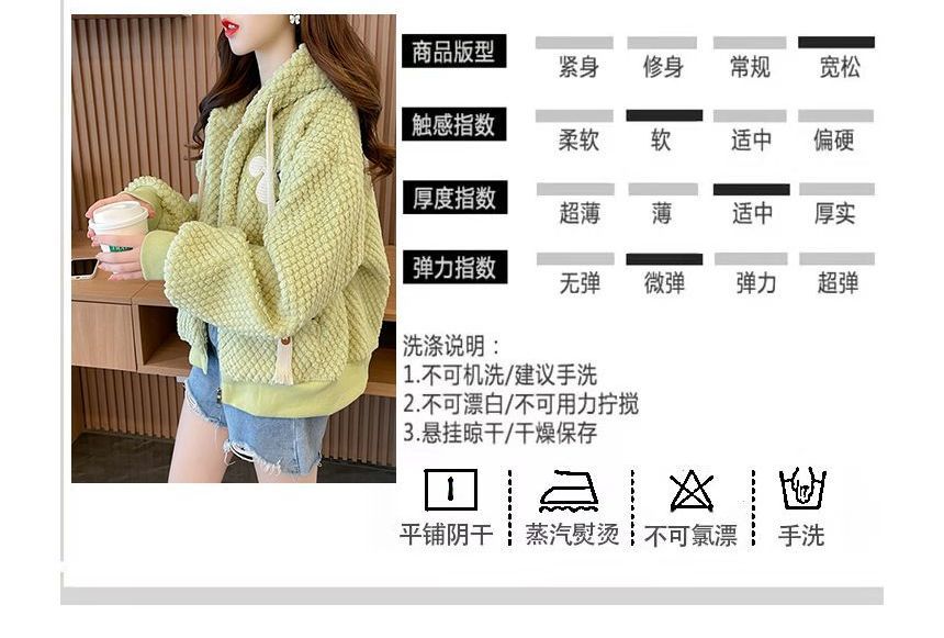 Jewie - Konijnenfleece hoodie met rits