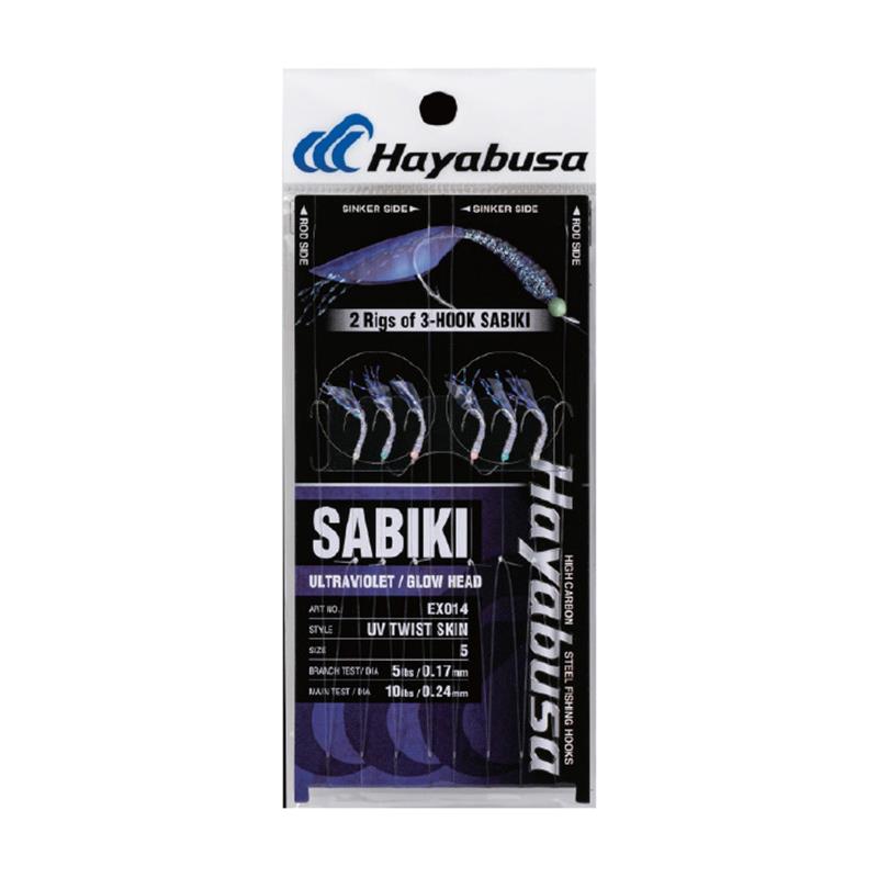 Train De Plume Hayabusa Sabiki Ex014