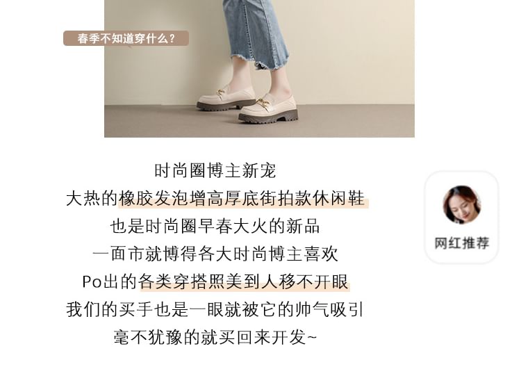 Aegina - Platform Plain Horsebit Loafers