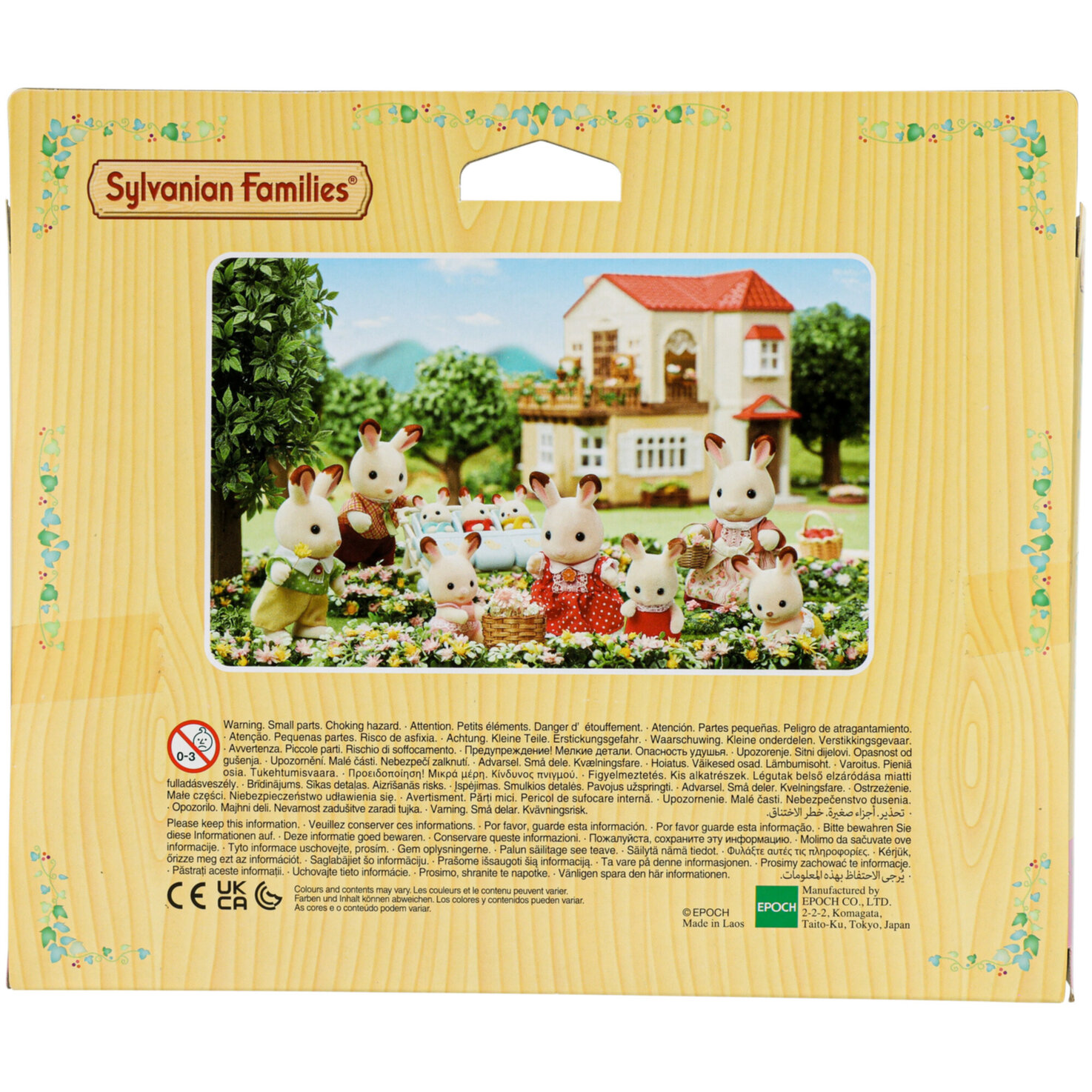 Sylvanian Families Starter Haus