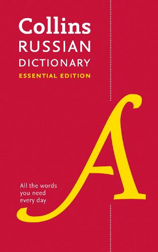 Russian Essential Dictionary: All the Words You Need, Every Day - Collins Essential (Paperback)