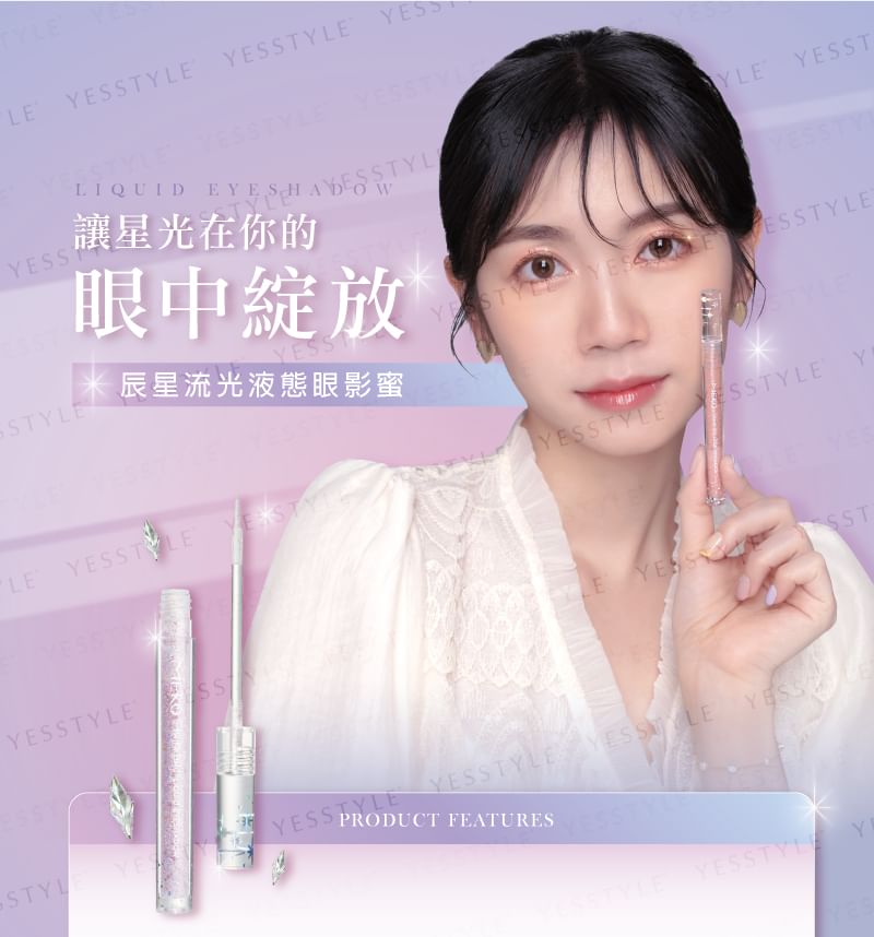 MEKO - Twinkling Liquid Eyeshadow