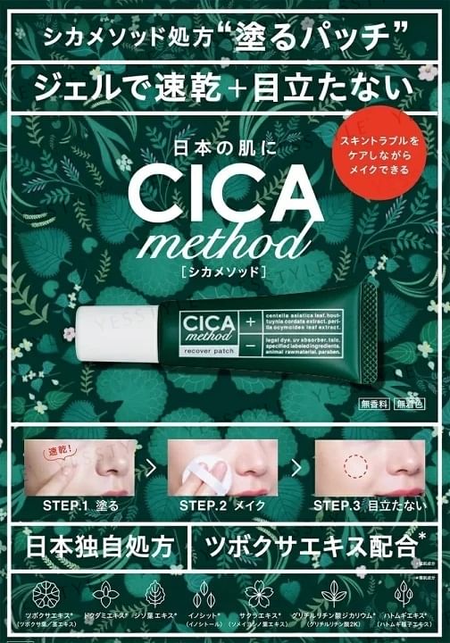 COGIT - CICA Method Recover-patch