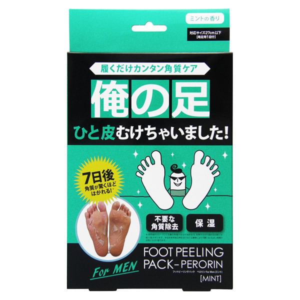 Sosu - Perorin Voetpeelingpakking
