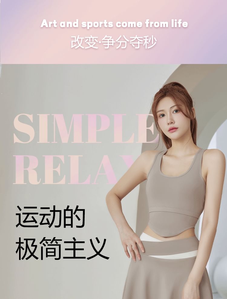 FAYE - Effen sport tanktop / rok / set