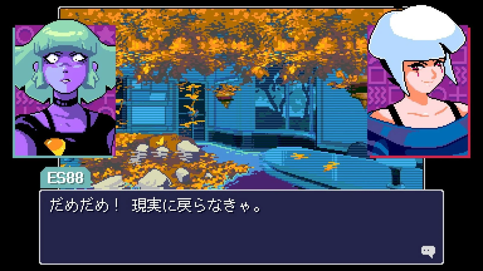 Read Only Memories: NEURODIVER (Import)- PlayStation 5
