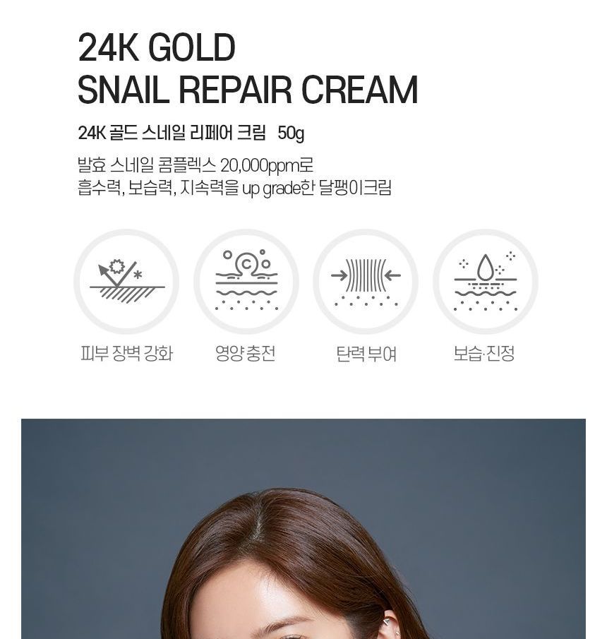 MEDI-PEEL - 24K Gouden Slakkenherstellende Crème