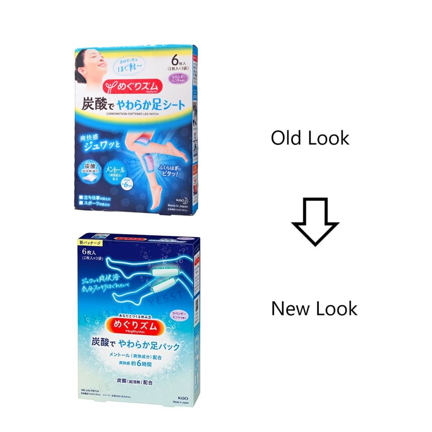 Kao - MegRhythm Carbonation Soften Gel Leg Patch Lavender Mint