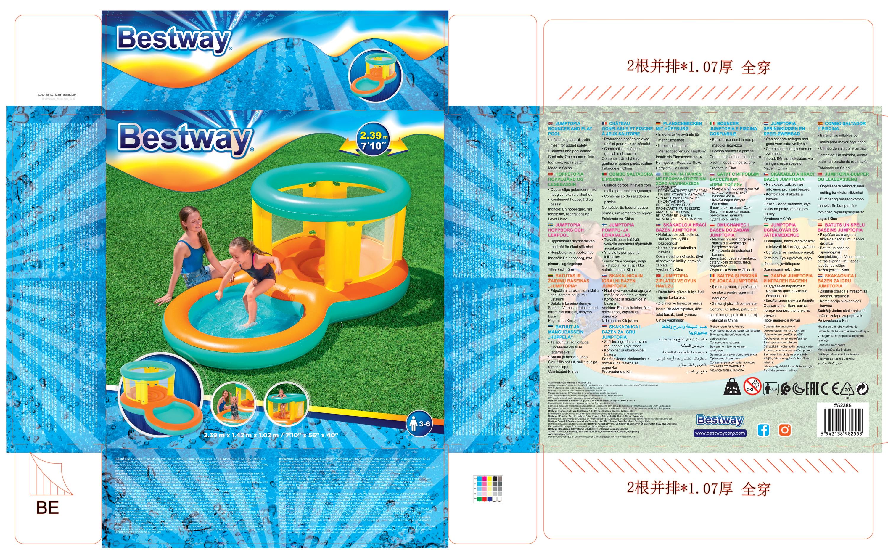 Planschbecken Jumptopia Bouncer & Play 239 x 142 x 102 cmAufblasbare Hüpfburg und Planschbecken