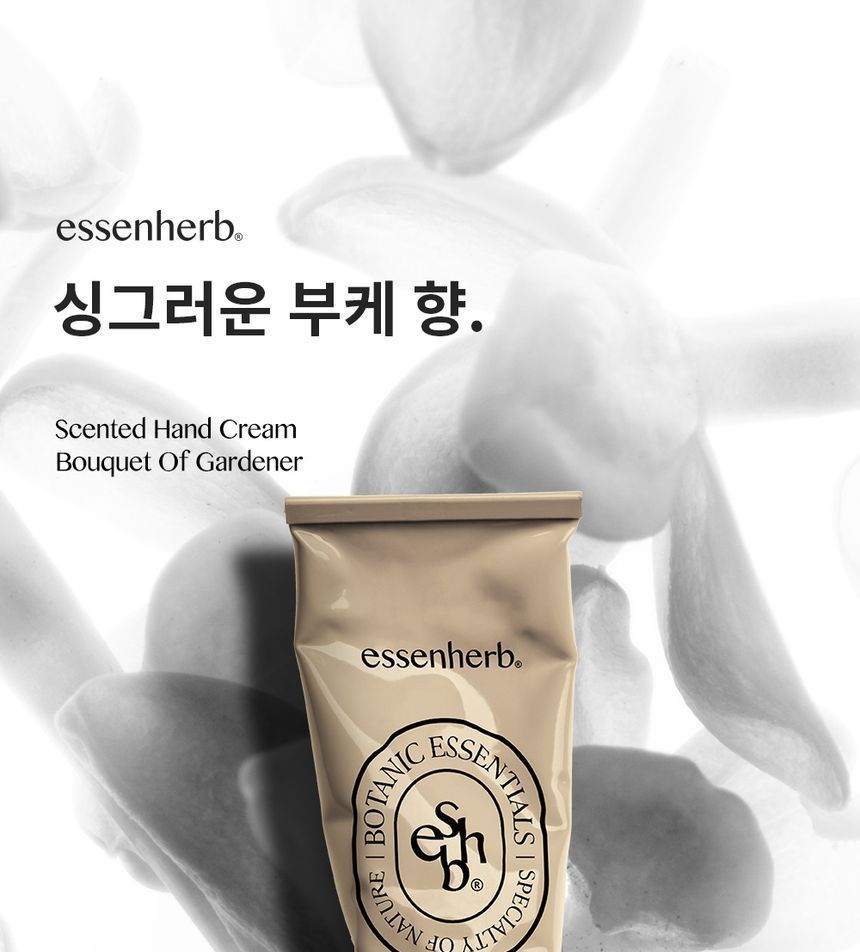 essen HERB - Geurende handcrème - 2 soorten