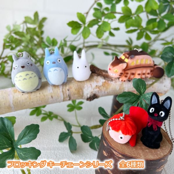 Sekiguchi - Kiki's bezorgservice sleutelhanger / sleutelhanger - Jiji