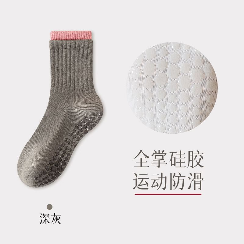 kirein - Matching Ribbed Grip Sokken voor Koppels