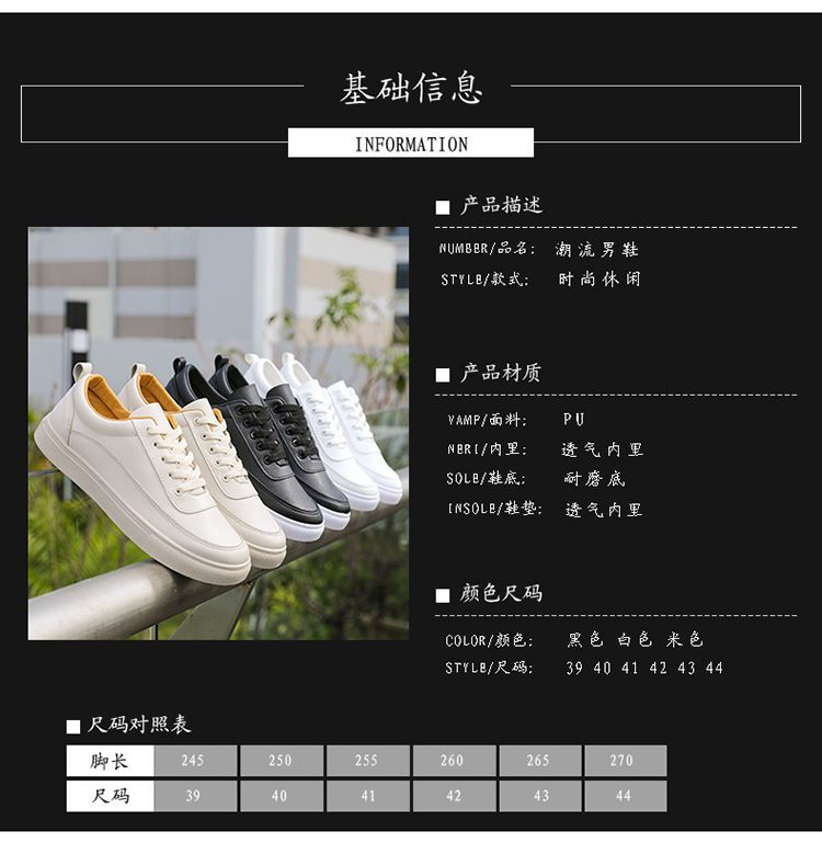Solejoy - Sneakers van imitatieleer
