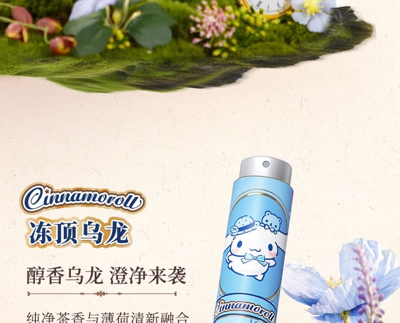 BOP - Magic Festival Fresh Mouth Spray Kuromi Limited Edition