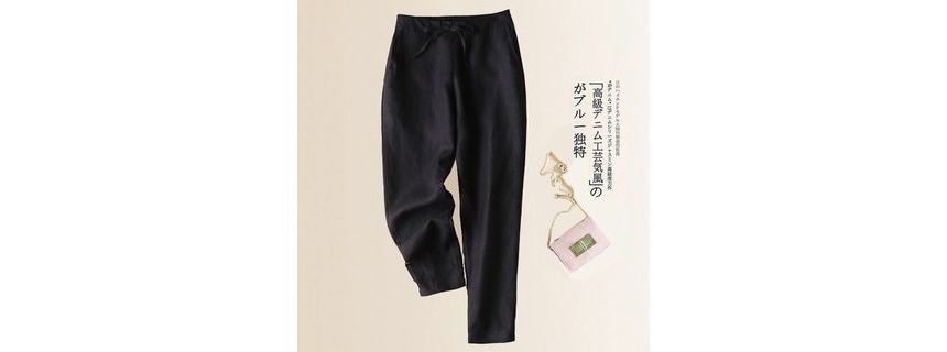 Supernova - Effen slim fit broek met trekkoord in de taille