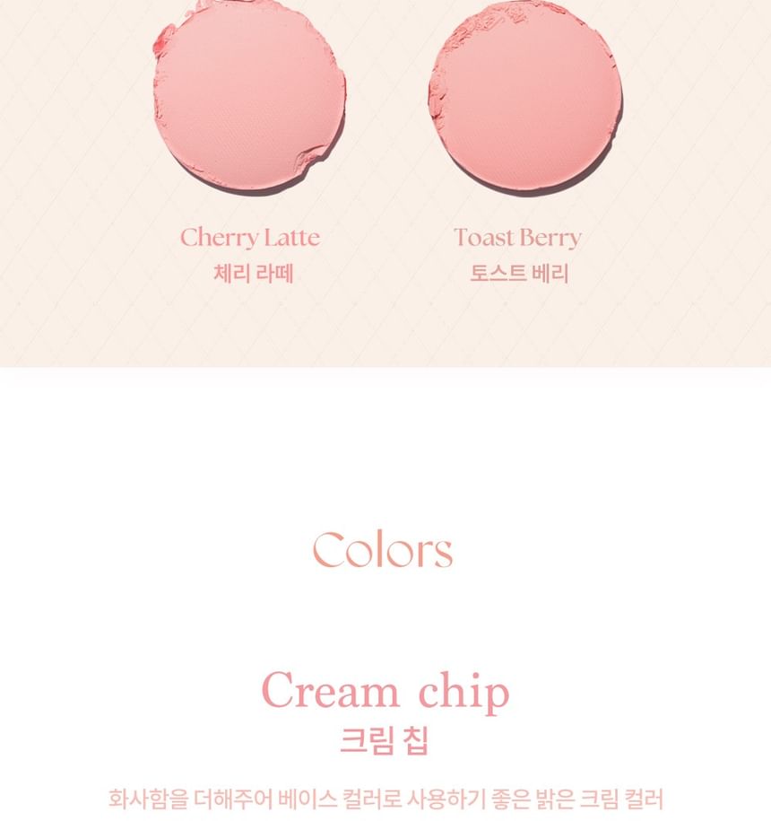 dasique - Blending Mood Cheek Ice Cream Edition - 3 soorten