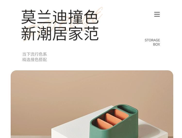 Yulu - Plastic afstandsbediening organizer