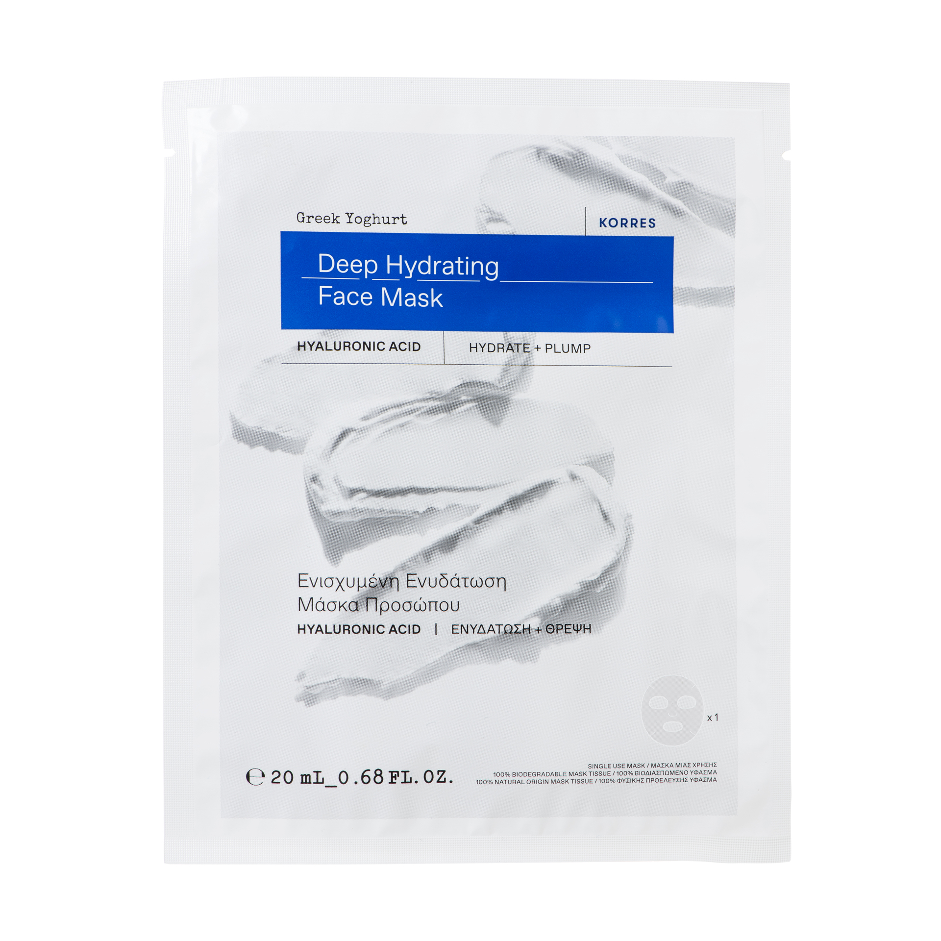 Korres Greek Yoghurt Sheet Mask