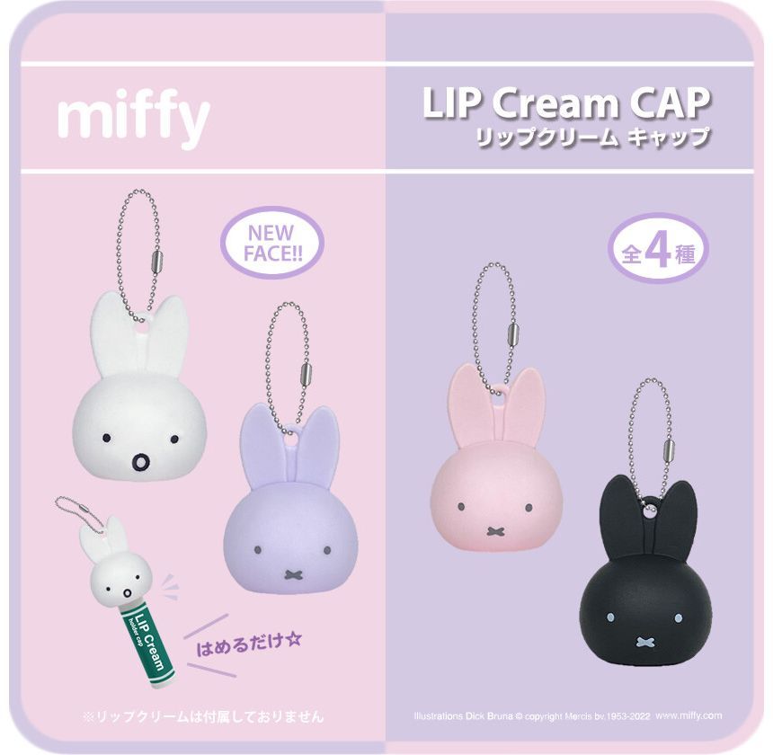 Eyeup - Miffy Lip-Cream Cap Face (Sakura Pink)