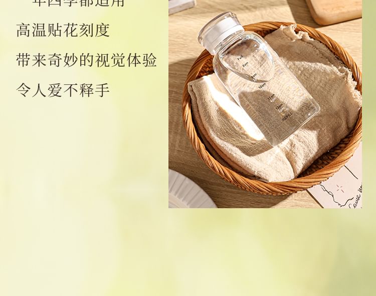 Chimi Chimi - Glazen drinkfles met rietje (diverse designs)